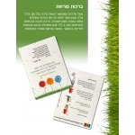 מוצרים פורחים